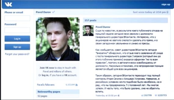 pavel-durov-vkontakte_